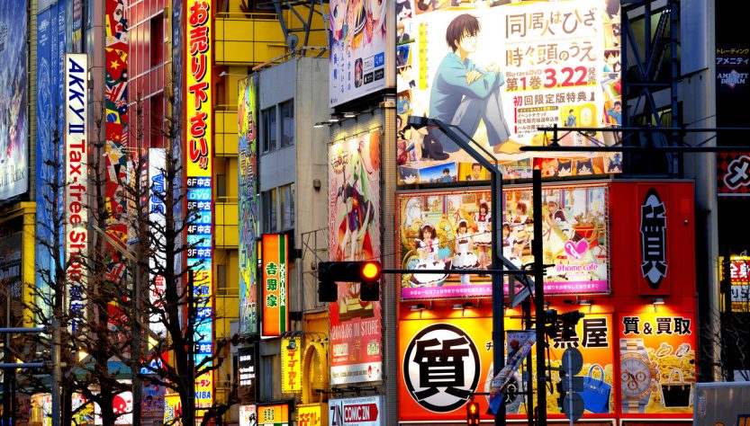 Akihabara, la capitale mondiale des geeks